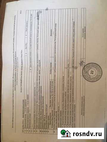 Участок СНТ, ДНП 6 сот. на продажу в Горбатове Горбатов - изображение 1