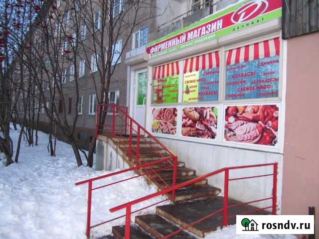 Помещение свободного назначения, 53 кв.м. Мурманск - изображение 1