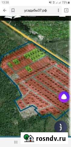 Участок ИЖС 10 сот. на продажу в Китово Китово - изображение 1