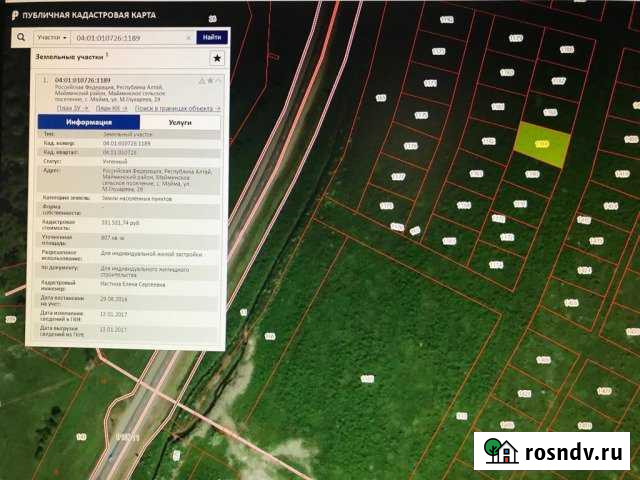 Участок ИЖС 8 сот. на продажу в Майме Республики Алтай Майма - изображение 1