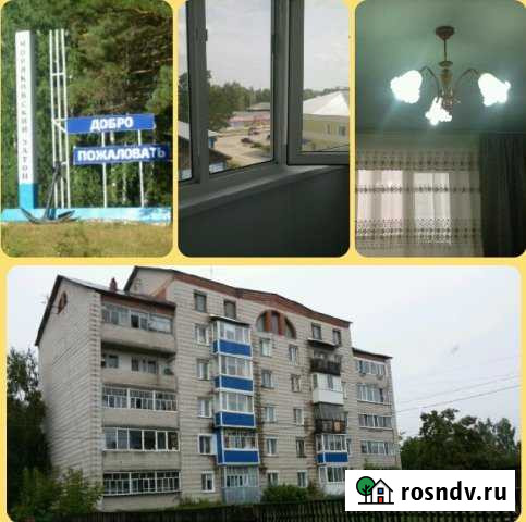 1-комнатная квартира, 33 м², 4/6 эт. на продажу в Моряковском Затоне Моряковский Затон - изображение 1