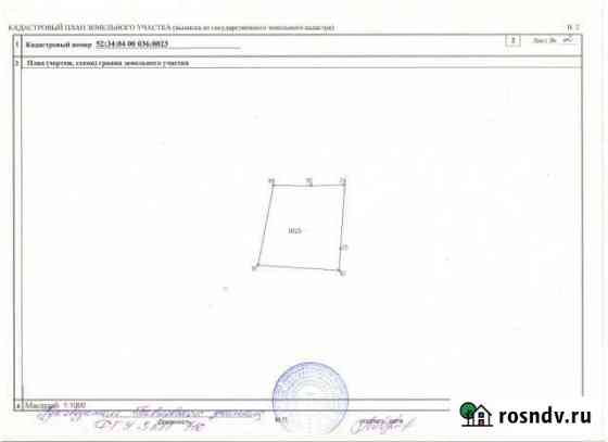 Участок ИЖС 15 сот. на продажу в Горбатове Горбатов