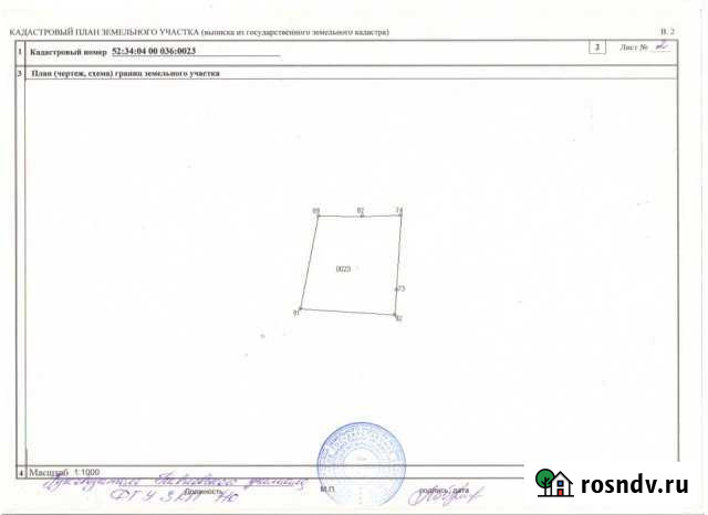 Участок ИЖС 15 сот. на продажу в Горбатове Горбатов - изображение 1
