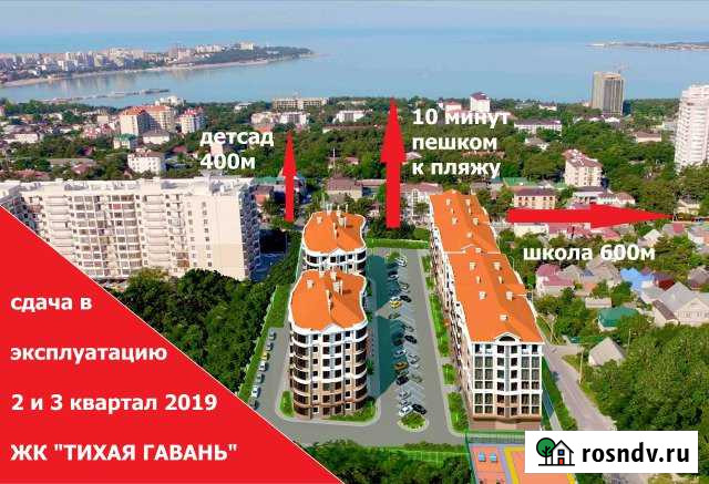 3-комнатная квартира, 86 м², 2/7 эт. на продажу в Геленджике Геленджик - изображение 1