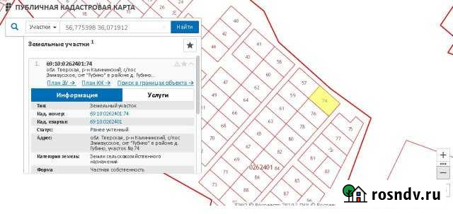 Участок СНТ, ДНП 10 сот. на продажу в Эммауссе Эммаусс - изображение 1