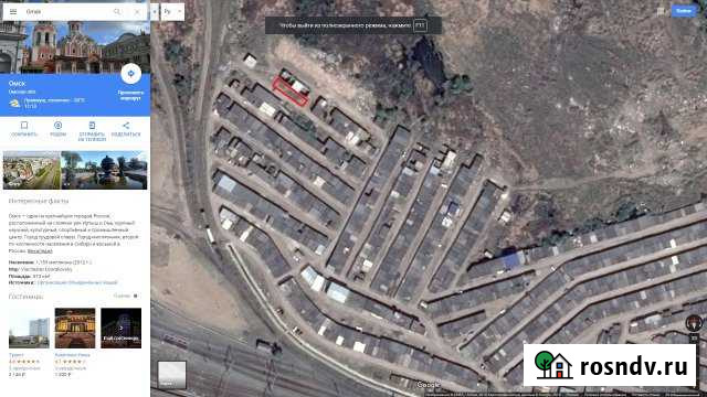 Участок промназначения 1 сот. на продажу в Омске Омск - изображение 1