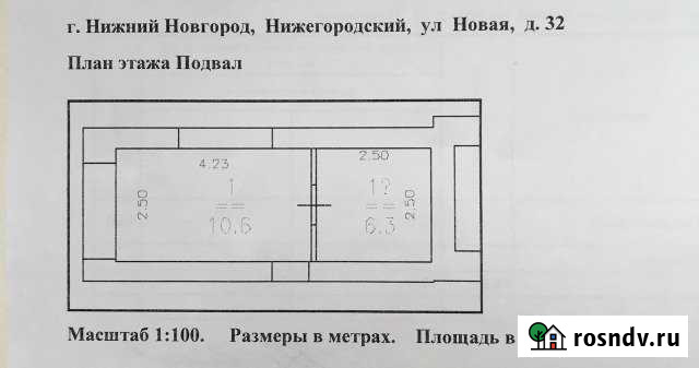 Гараж 17 м² на продажу в Нижнем Новгороде Нижний Новгород - изображение 1