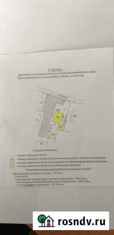 Участок ИЖС 11 сот. на продажу в Джубге кп Джубга кп - изображение 1