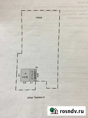 Дом 44 м² на участке 35 сот. на продажу в Комсомольском Республики Чувашия Комсомольское - изображение 1