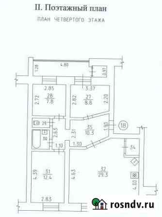 4-комнатная квартира, 74 м², 4/5 эт. на продажу в Можге Можга