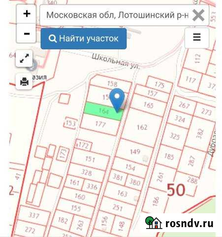 Участок ИЖС 20 сот. на продажу в Лотошино Лотошино - изображение 1