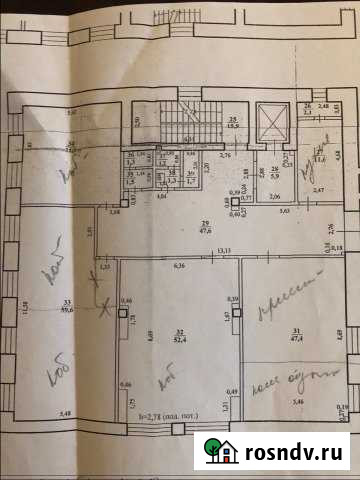 Продажа офиса в центре города Чита - изображение 1