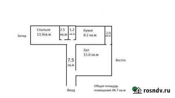 2-комнатная квартира, 50 м², 2/5 эт. на продажу в Мелеузе Мелеуз
