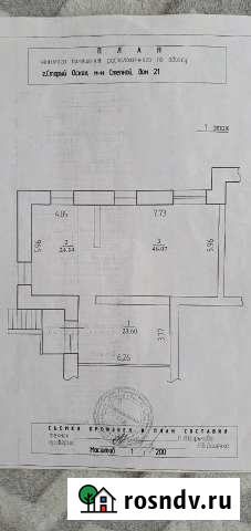 Сдаётся помещение Старый Оскол - изображение 1