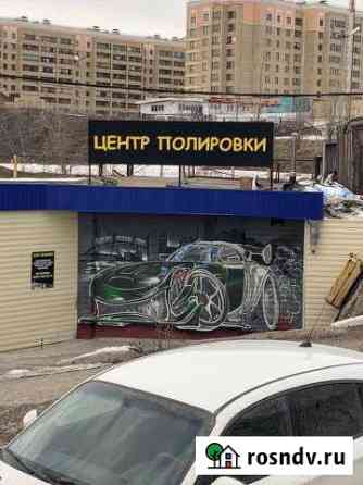Гараж >30 м² на продажу в Набережных Челнах Набережные Челны