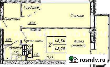 2-комнатная квартира, 48 м², 3/9 эт. на продажу в Первоуральске Первоуральск