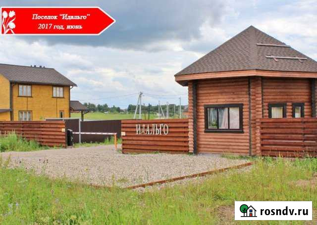 Участок ИЖС 8 сот. на продажу в Глебовском Глебовский - изображение 1