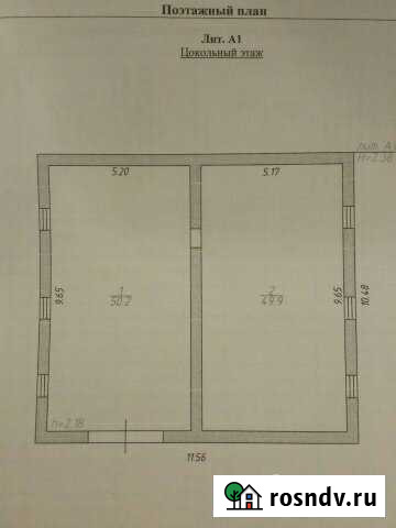 Коттедж 290 м² на участке 8 сот. на продажу в Энеме Энем - изображение 1
