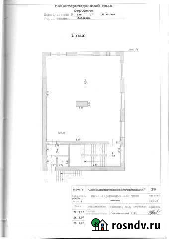 Торговое помещение, 190 кв.м. Лебедянь - изображение 1