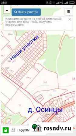Участок ИЖС 10 сот. на продажу в Вахрушах Вахруши