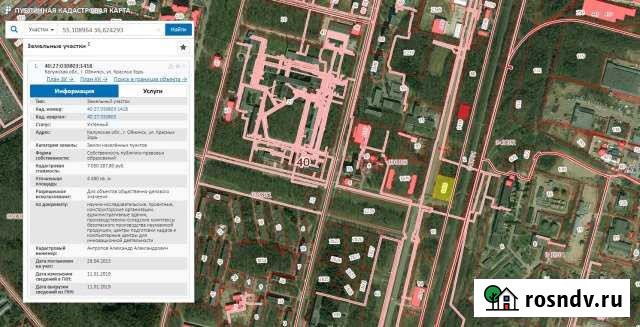 Участок промназначения 45 сот. на продажу в Обнинске Обнинск - изображение 1