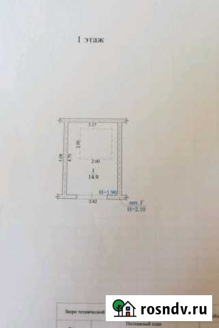 Гараж 15 м² на продажу в Жирновске Жирновск - изображение 1