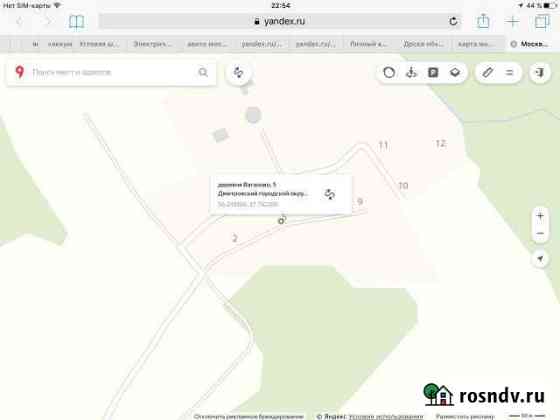 Участок ИЖС 12 сот. на продажу в Софрино Софрино