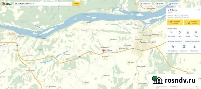 Участок промназначения 150 сот. на продажу в Лысково Лысково - изображение 1