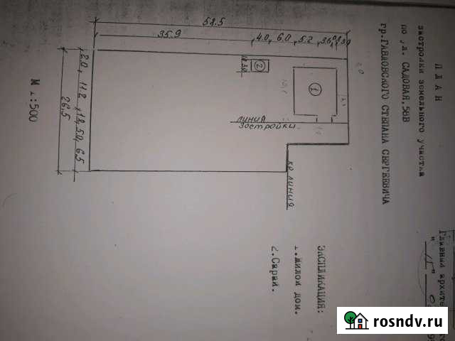 Участок ИЖС 14 сот. на продажу в Нововоронеже Нововоронеж - изображение 1