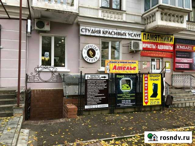 Офисы в центре города Оренбург - изображение 1