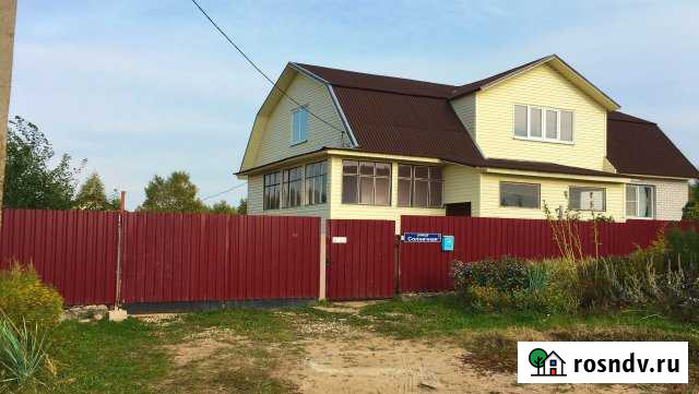 Дом 200 м² на участке 20 сот. на продажу в Ростове Ростов - изображение 1