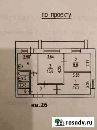 3-комнатная квартира, 56 м², 7/9 эт. на продажу в Чайковском Чайковский