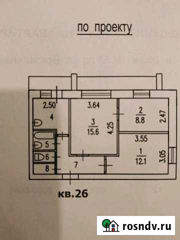 3-комнатная квартира, 56 м², 7/9 эт. на продажу в Чайковском Чайковский - изображение 1