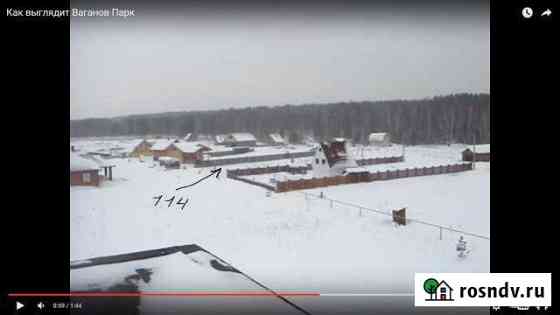 Участок ИЖС 15 сот. на продажу в Колывани Колывань