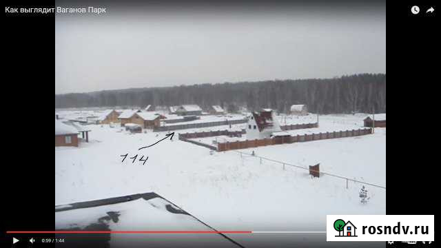 Участок ИЖС 15 сот. на продажу в Колывани Колывань - изображение 1