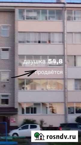 2-комнатная квартира, 51 м², 3/5 эт. на продажу в Новобурейском Новобурейский - изображение 1