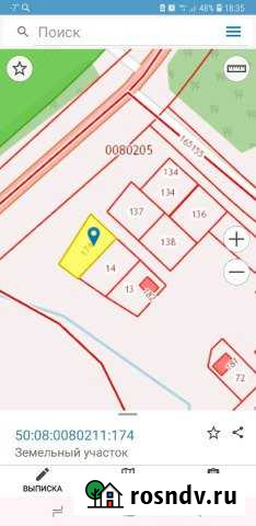 Участок ИЖС 10 сот. на продажу в Новопетровском Новопетровское - изображение 1