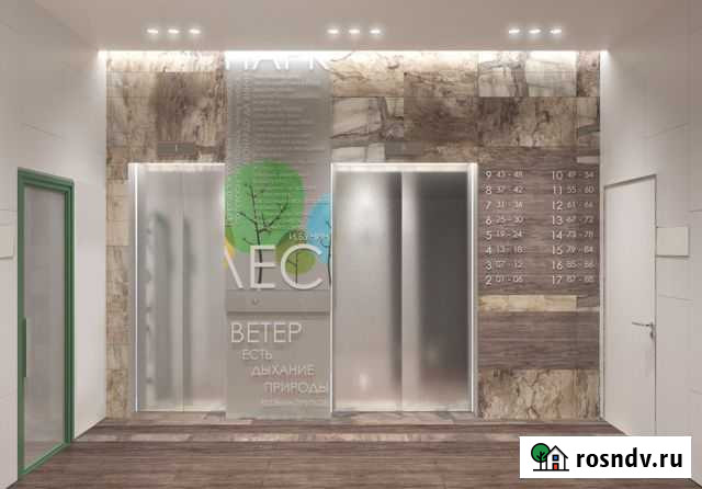 5-комнатная квартира, 205 м², 18/18 эт. на продажу в Красноярске Красноярск - изображение 1