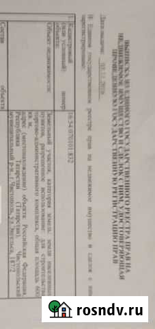 Участок промназначения 7 сот. на продажу в Чистополе Чистополь - изображение 1