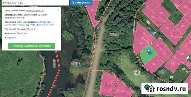 Участок СНТ, ДНП 7 сот. на продажу в Кунгуре Кунгур - изображение 1