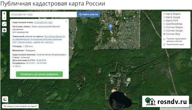 Участок СНТ, ДНП 12 сот. на продажу в Сурке Сурок - изображение 1