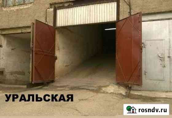 Гараж 18 м² в аренду в Оренбурге Оренбург