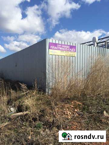 Участок промназначения 6 сот. на продажу в Челябинске Челябинск - изображение 1