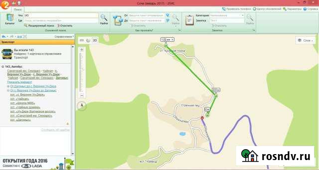 Участок СНТ, ДНП 5 сот. в аренду в Сочи Сочи - изображение 1
