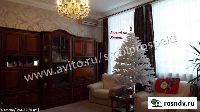 9ная квартира, 210 м², 5/5 эт. на продажу в Смоленске Смоленск - изображение 1