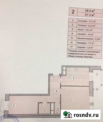 2-комнатная квартира, 51 м², 7/8 эт. на продажу в Развилке Развилка - изображение 1
