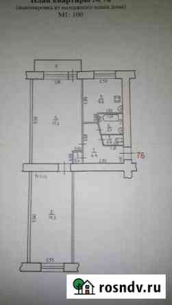 2-комнатная квартира, 45 м², 5/5 эт. на продажу в Вышнем Волочке Вышний Волочек