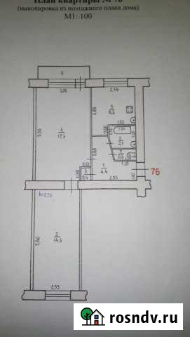 2-комнатная квартира, 45 м², 5/5 эт. на продажу в Вышнем Волочке Вышний Волочек - изображение 1