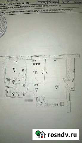 2-комнатная квартира, 58 м², 3/9 эт. на продажу в Нягани Нягань - изображение 1
