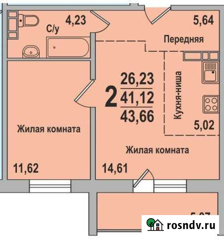 2-комнатная квартира, 43 м², 1/10 эт. на продажу в Озерске Челябинской области Озерск - изображение 1